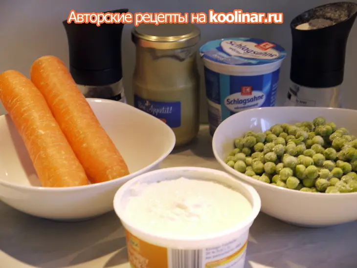 Морковный салат с зеленым горошком и зернистым творогом: шаг 1