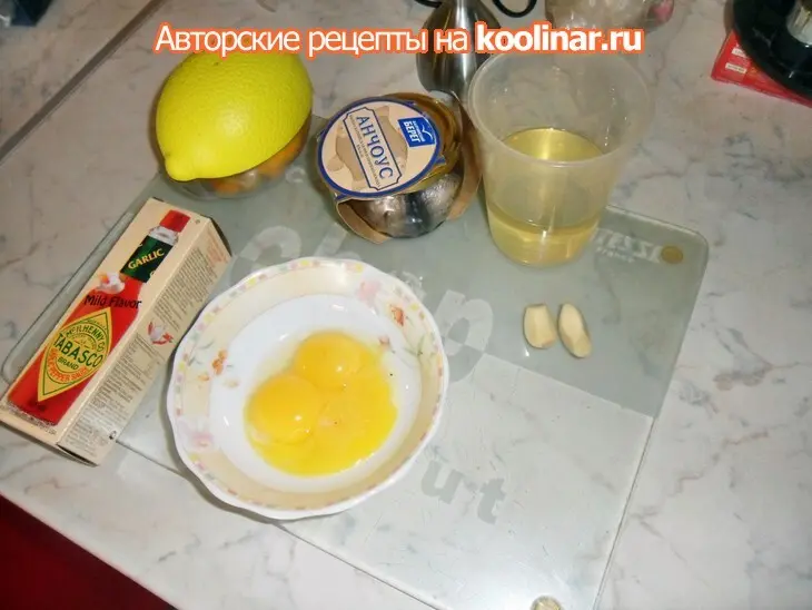 Ролл "цезарь".: шаг 1