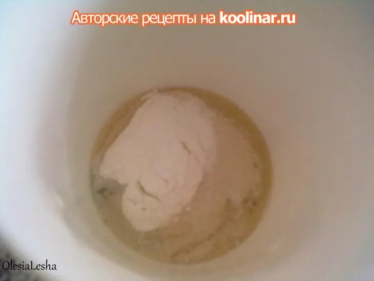 Русская кулебяка на французский лад из теста "бриошь"...дуэльная))): шаг 1