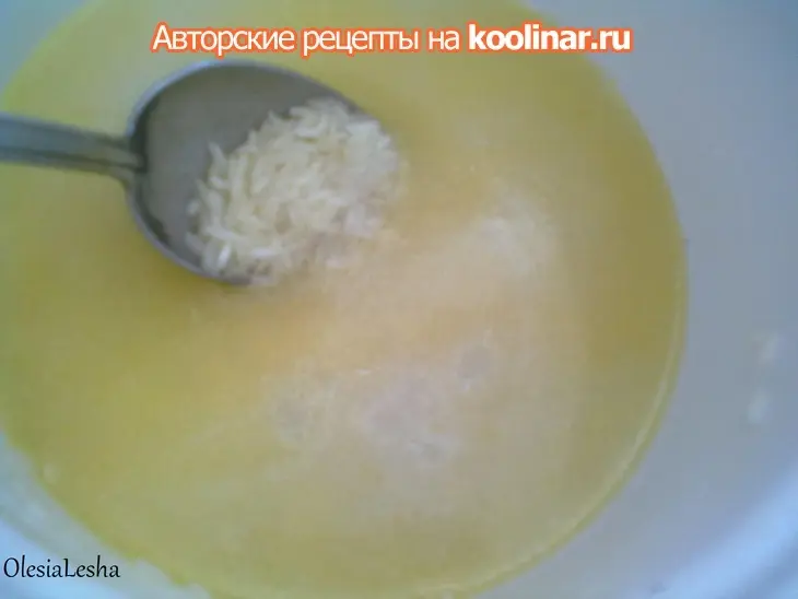 Русская кулебяка на французский лад из теста "бриошь"...дуэльная))): шаг 13