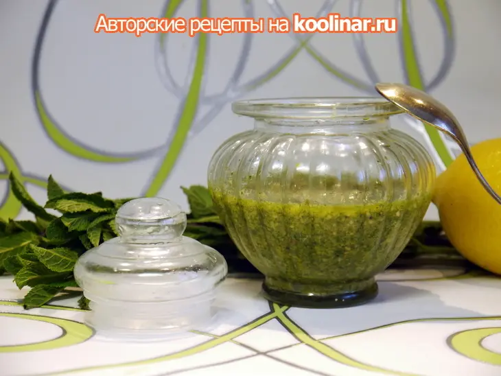 Мятно-лимонное песто: шаг 4
