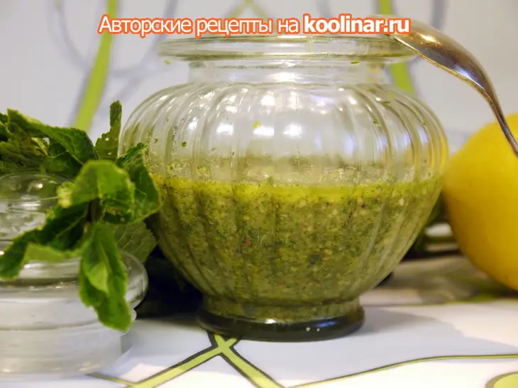 Мятно-лимонное песто: шаг 6