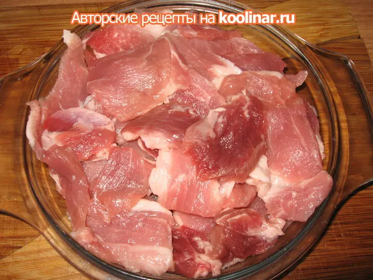 Слоёный салат с мясом: шаг 1