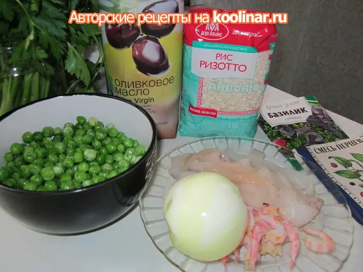 Ризотто с зеленым горошком и морепродуктами: шаг 1