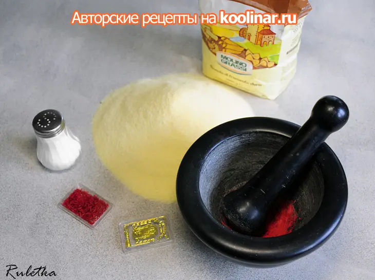 Лазанья из листов домашнего приготовления  "морская феерия".: шаг 2