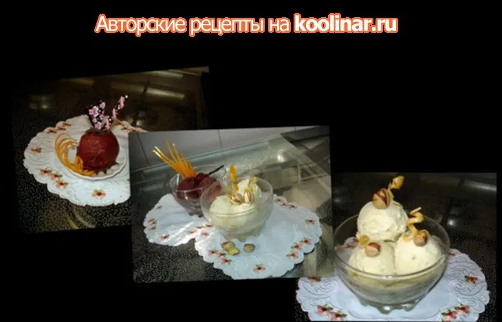 Gelato-самое вкусное итальянское мороженое! ассорти из фисташкового и свекольного мороженого.: шаг 1