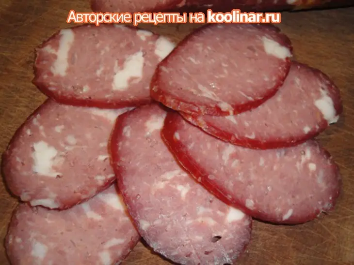 Колбаса ростовская: шаг 9