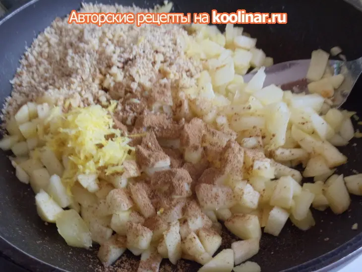 Печенье  с яблоками, корицей и орехами "чарох": шаг 1