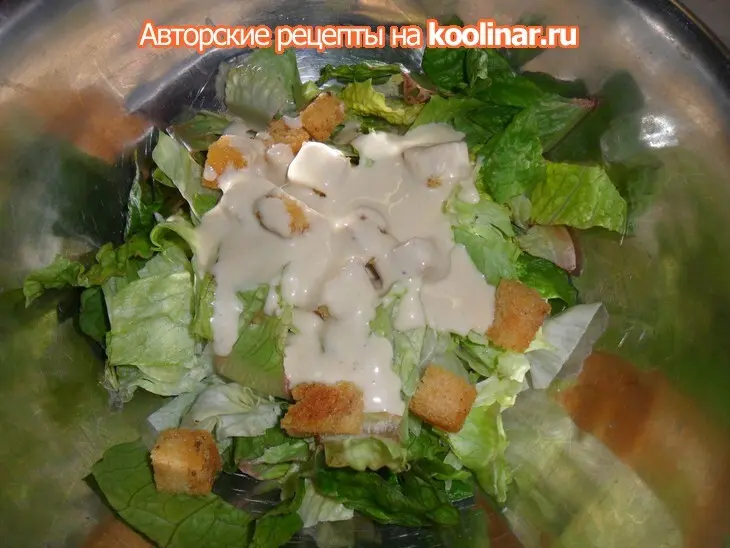Салат "цезарь": шаг 4