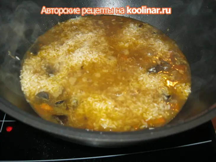 Грибной плов.: шаг 4