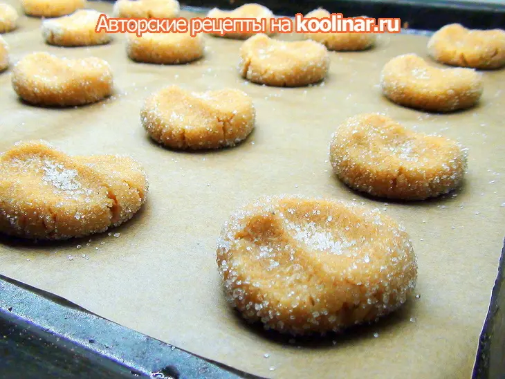 Печенье с арахисовым маслом: шаг 3
