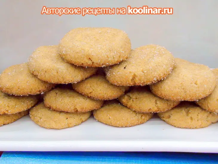 Печенье с арахисовым маслом: шаг 4