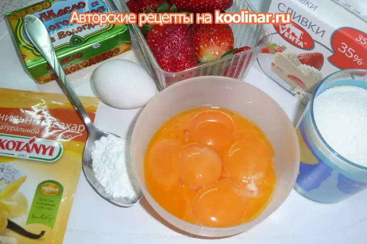 Торт - мороженое с меренгами и орехами  " клубничный унисон": шаг 5