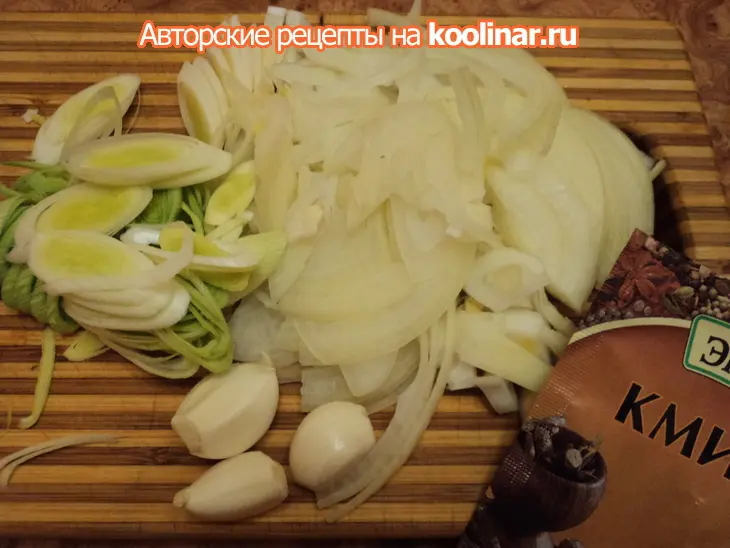 Свинина тушеная с пряностями.: шаг 1