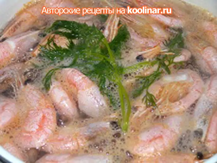 Салат с рукколой, креветками и авокадо (постный): шаг 1