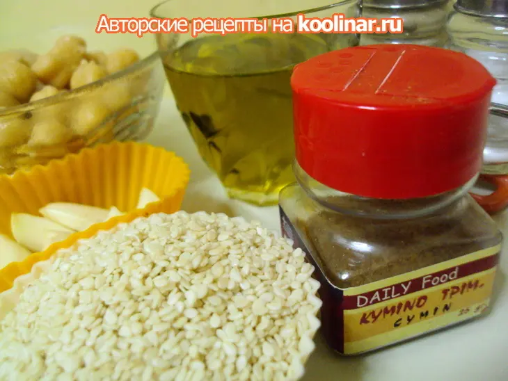 Хумус с батбут (миниатюрными марокканскими лепешками).: шаг 1