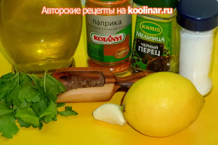 Форель, запеченная в марокканском стиле: шаг 1
