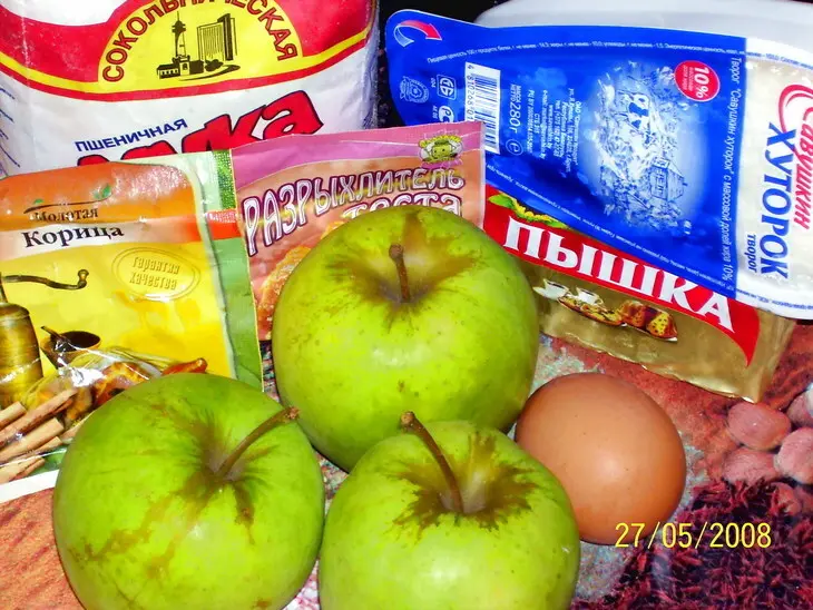 Открытый пирог с яблоками и корицей: шаг 1