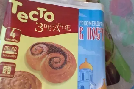 Пирог со шпинатом  и сыром фетакса...в яичной заливке))): шаг 1