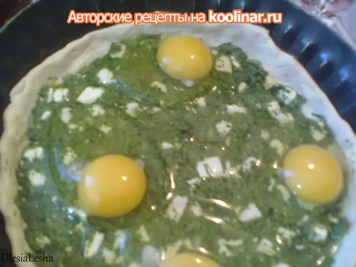 Пирог со шпинатом  и сыром фетакса...в яичной заливке))): шаг 11
