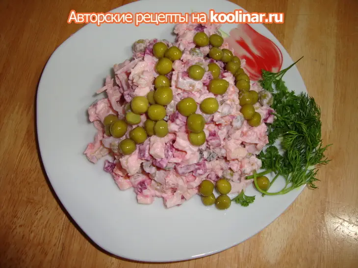 Винегрет с яблочком: шаг 3