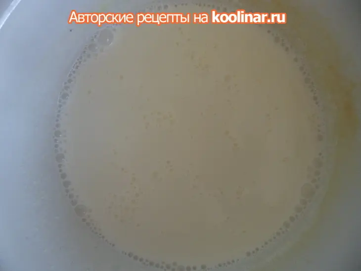 Крем-брюле: шаг 1