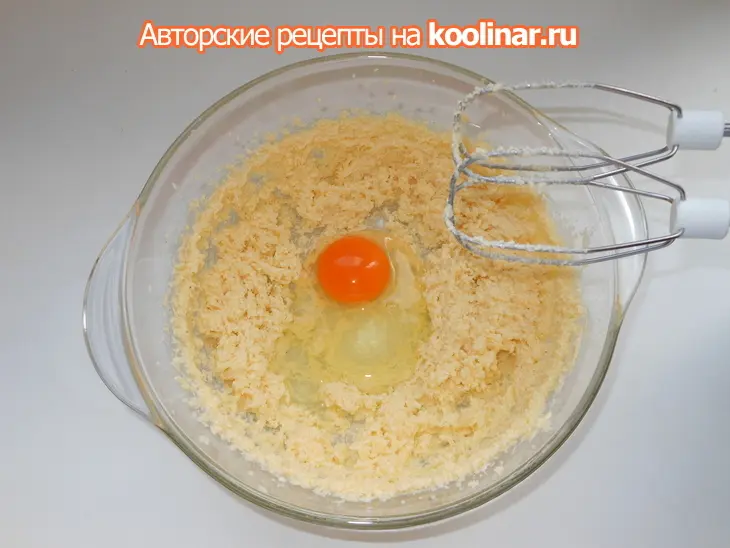 Кексы  с шоколадной крошкой: шаг 4