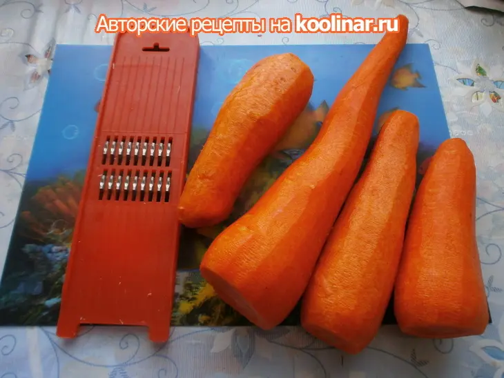 Салат из моркови по-корейски: шаг 1