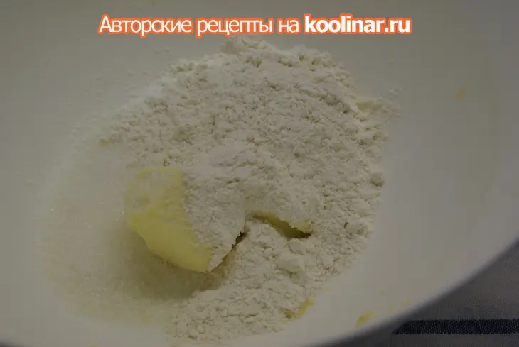 Сливовый пирог: шаг 6