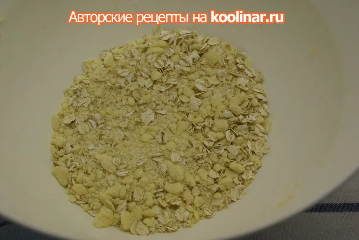 Сливовый пирог: шаг 7