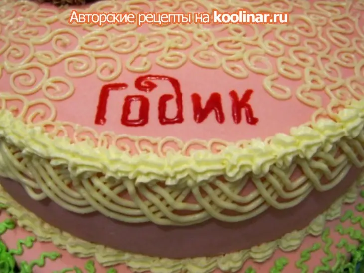 Двухъярусный торт  с мишкой ( подарок для самой маленькой): шаг 8