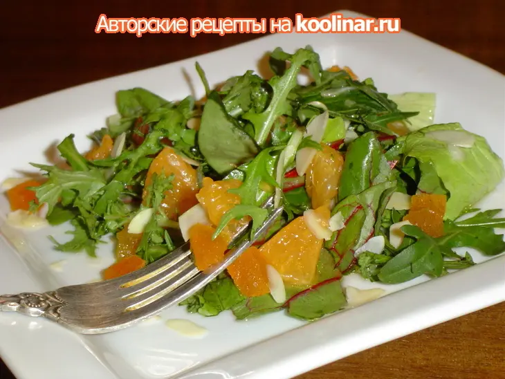 Салат с мандаринами, курагой и миндальными лепестками: шаг 5