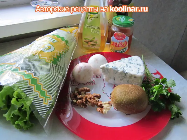 Зеленый салат с шампиньонами и сыром с голубой плесенью: шаг 1