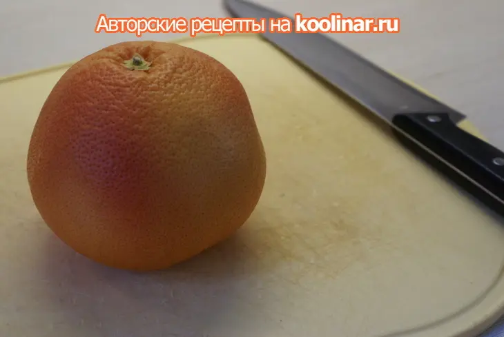 Желе в грейфрутах: шаг 1
