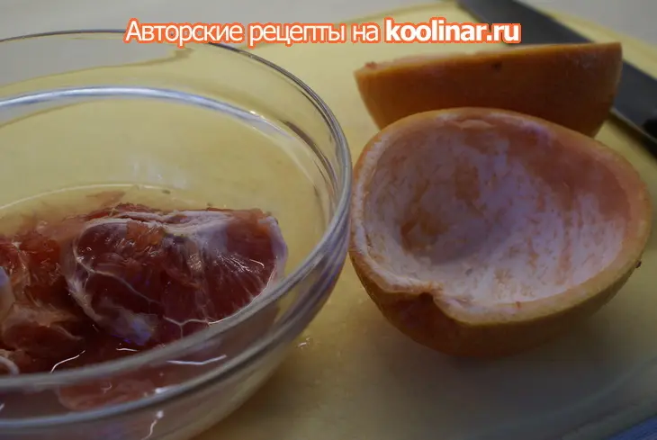 Желе в грейфрутах: шаг 3