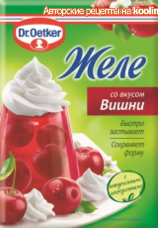 Желе в грейфрутах: шаг 4