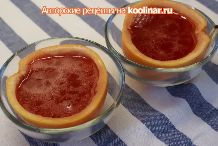 Желе в грейфрутах: шаг 5