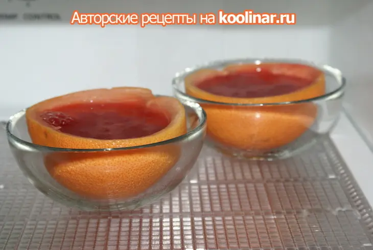 Желе в грейфрутах: шаг 6