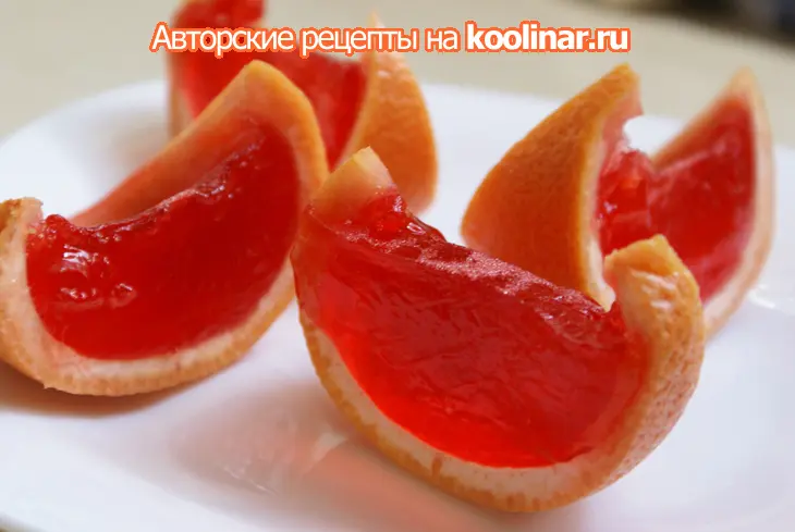 Желе в грейфрутах: шаг 7