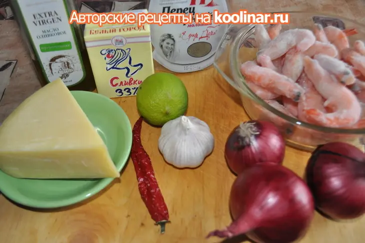 Сырный гратен с креветками и красным луком: шаг 1
