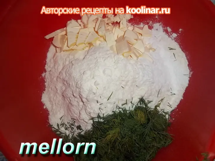 Укропные сконсы с соленой рыбкой: шаг 2