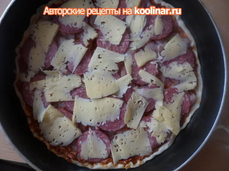 Пицца assorti: шаг 8