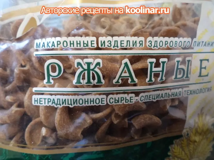 Яркие сочные овощи с ржаной пастой // так же идеально в пост: шаг 1