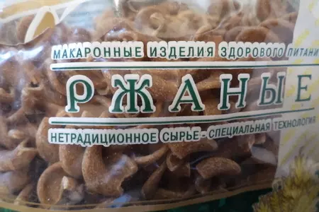 Яркие сочные овощи с ржаной пастой // так же идеально в пост: шаг 1