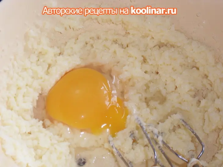 Сладкоежкина радость: шаг 1