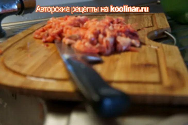 Пирог с кижучем: шаг 2