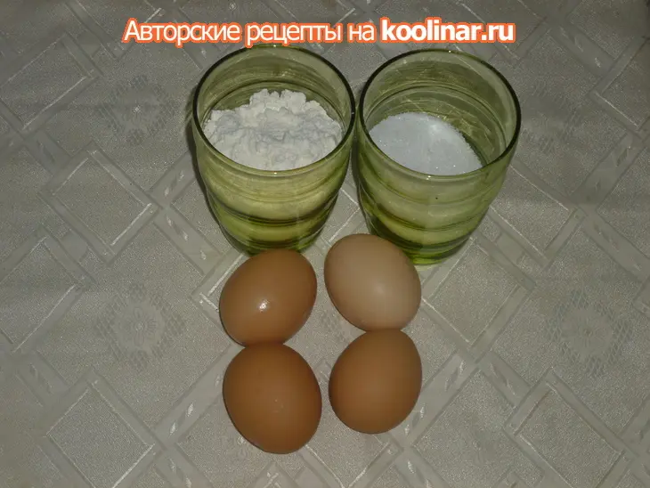 Торт бисквитный со сливочно- брусничным кремом: шаг 1