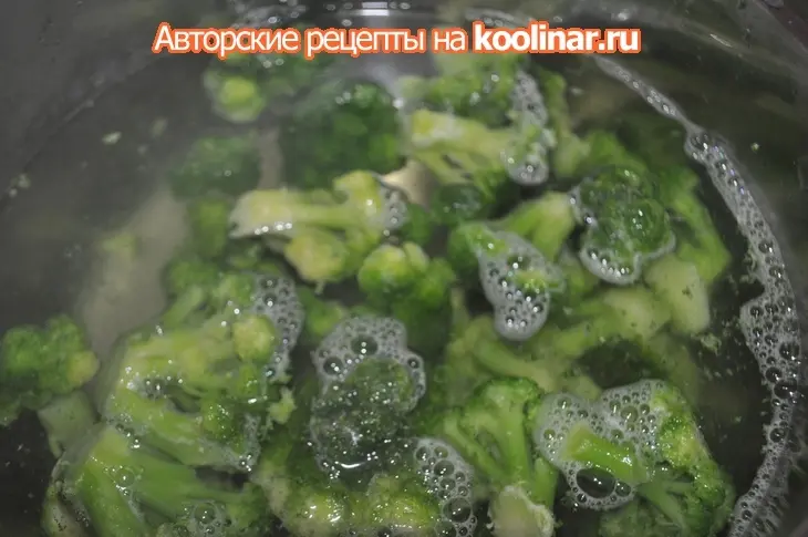 Закусочный пирог с брокколи,креветками и пармезаном.(дуэль): шаг 4