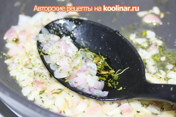 Ризотто с семгой, шамбалой и ароматом белых грибов.: шаг 1