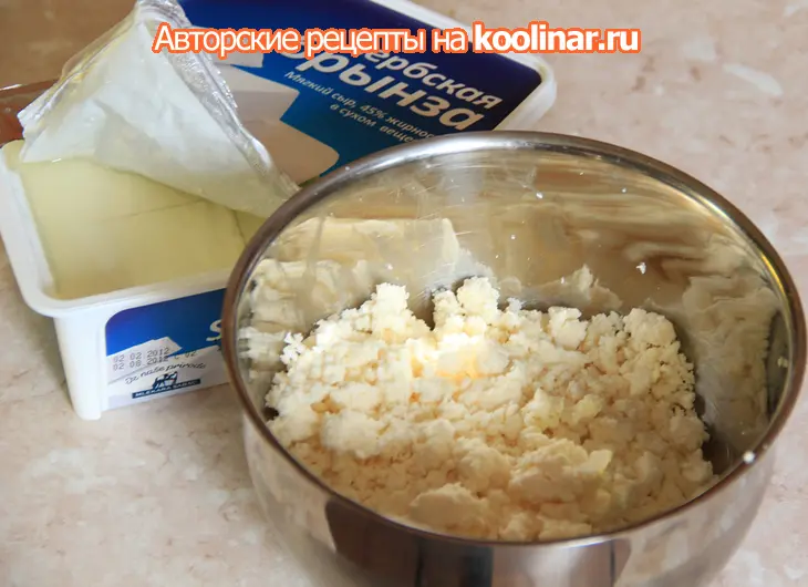 Аджарские хачапури из слоеного теста: шаг 1